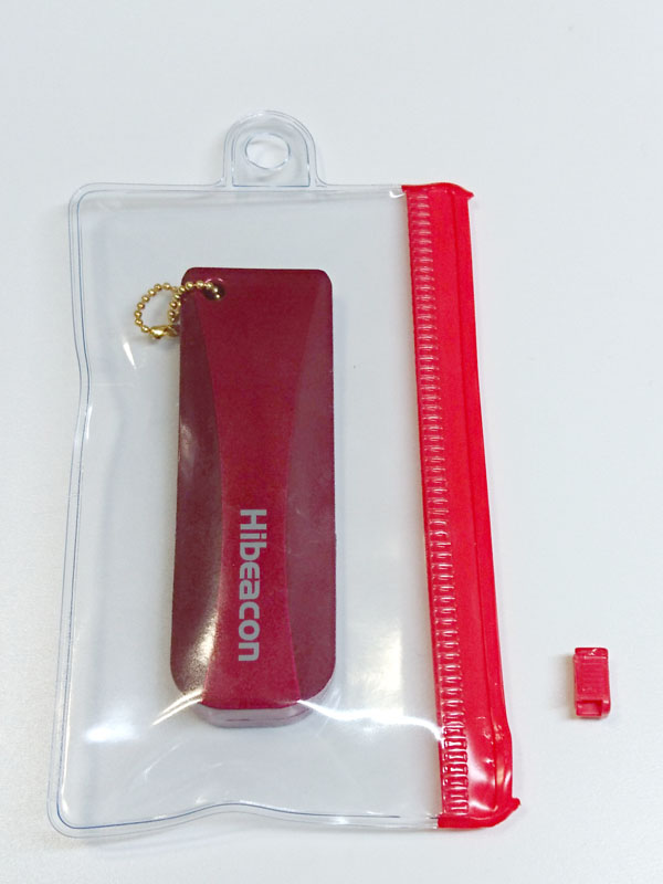 HBbousui