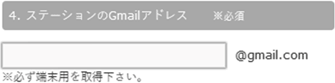 gmailログイン