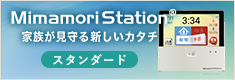 Mimamori Station